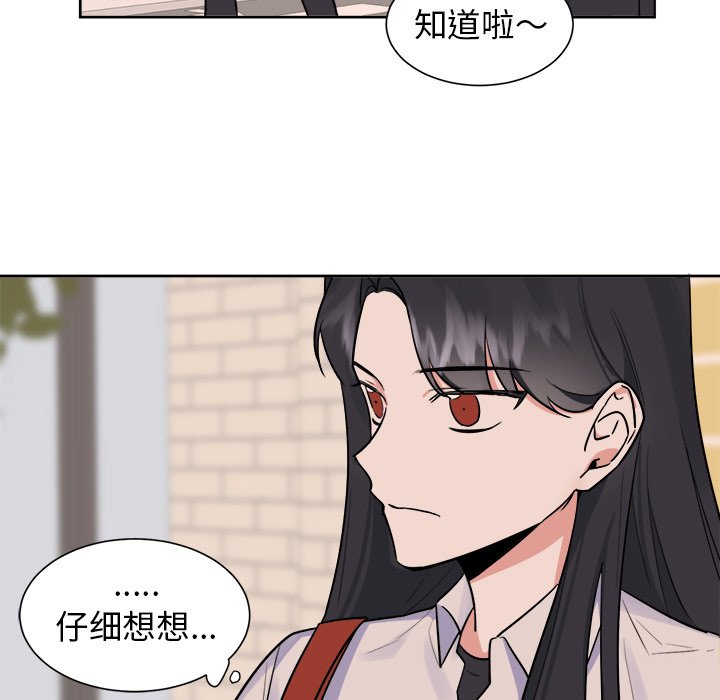 第32话 第 32 页
