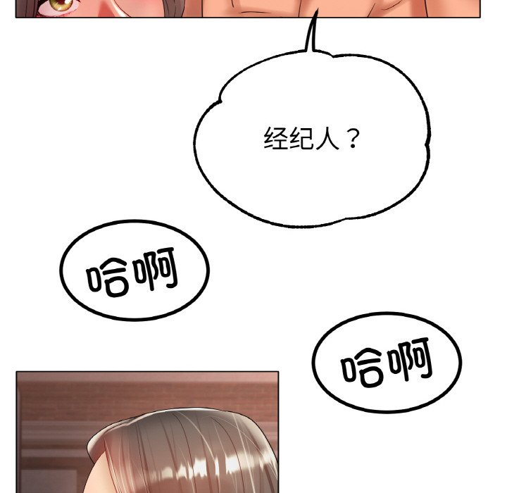 第40话 第 72 页