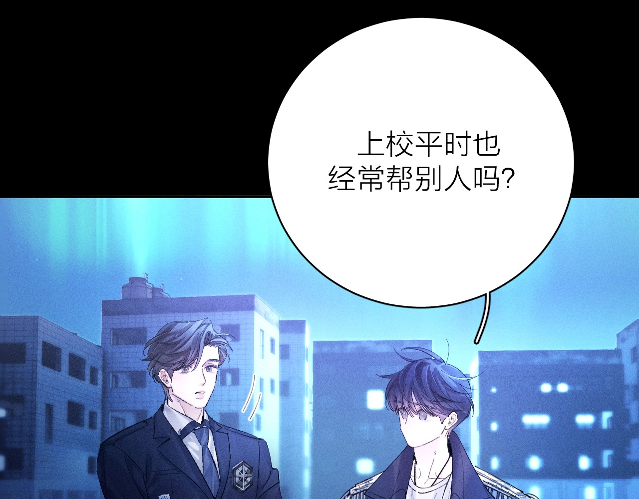 第37话 我等他 第 102 页