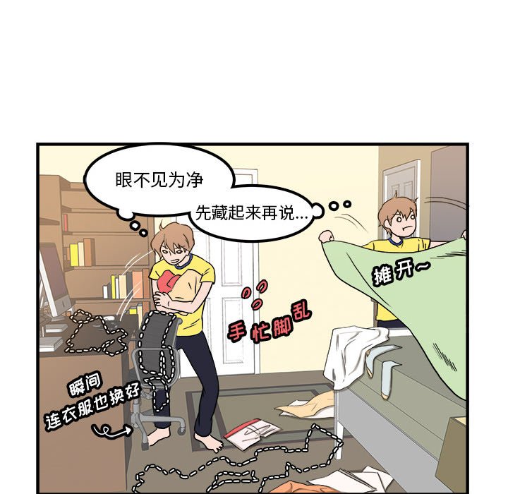 第4话 第 60 页