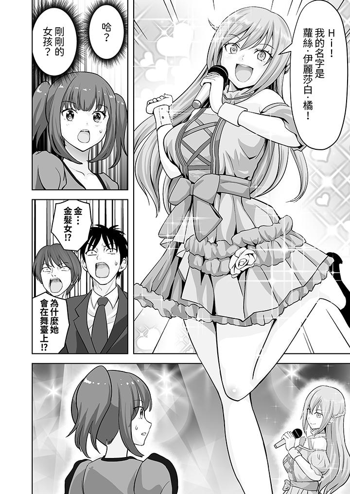 第56话 第 13 页