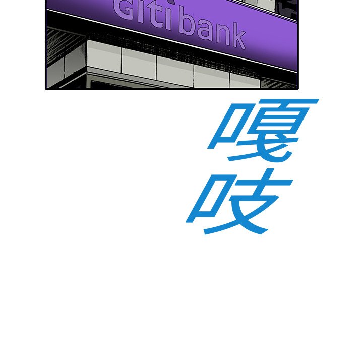 第4话 第 38 页