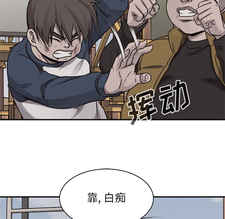 第70话 第 40 页
