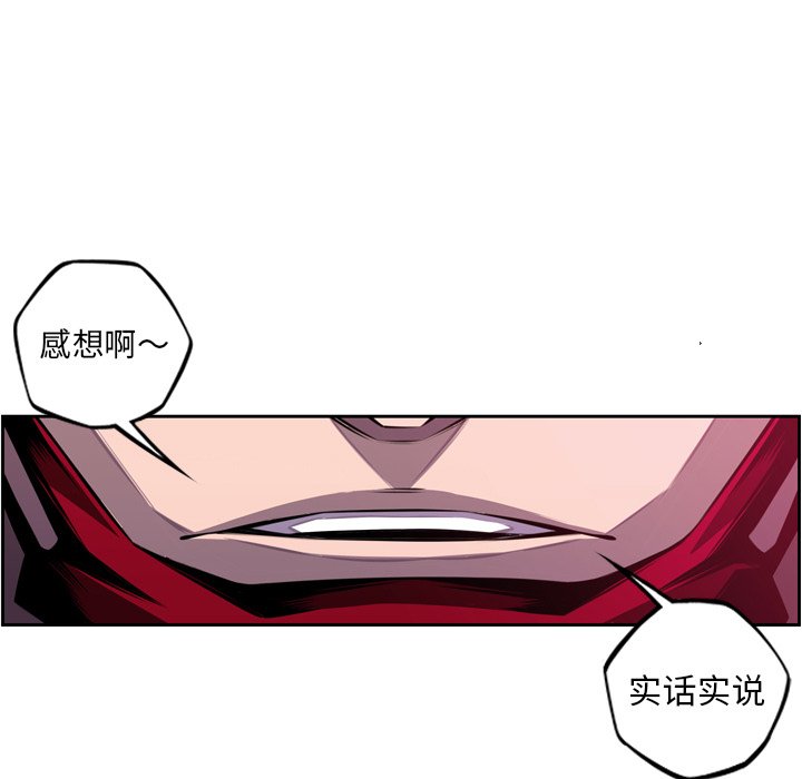 第159话 第 15 页
