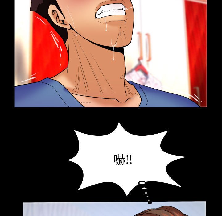第28话 第 27 页