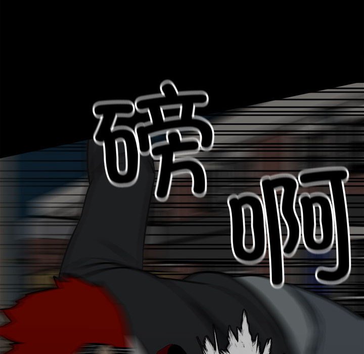 第140话 第 133 页