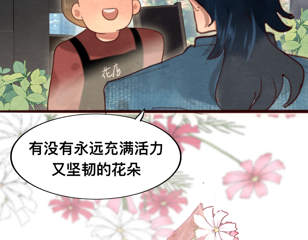 第74话　约会大作战 第 165 页