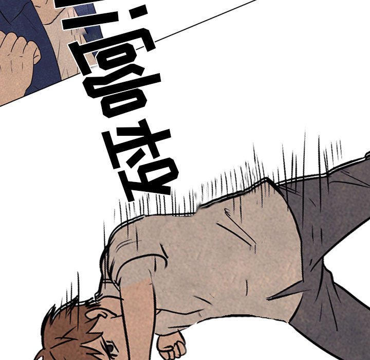 第65话 第 17 页