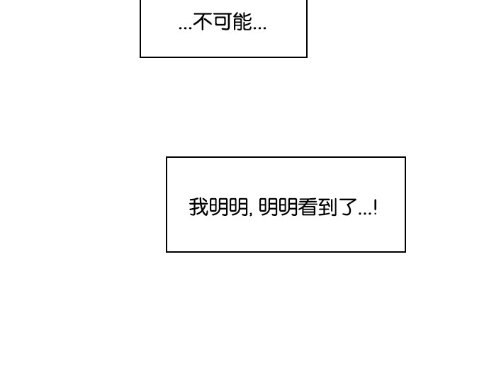 第14话 第 50 页