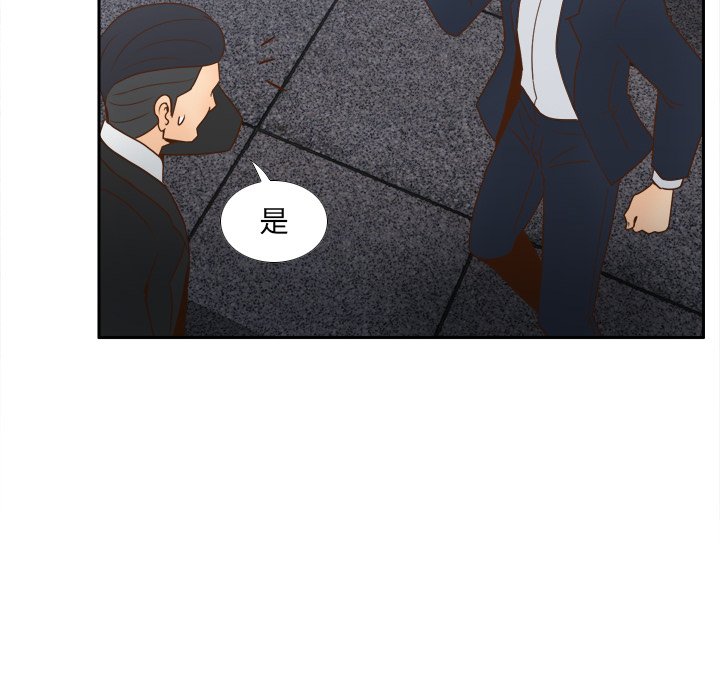 第50话 第 30 页