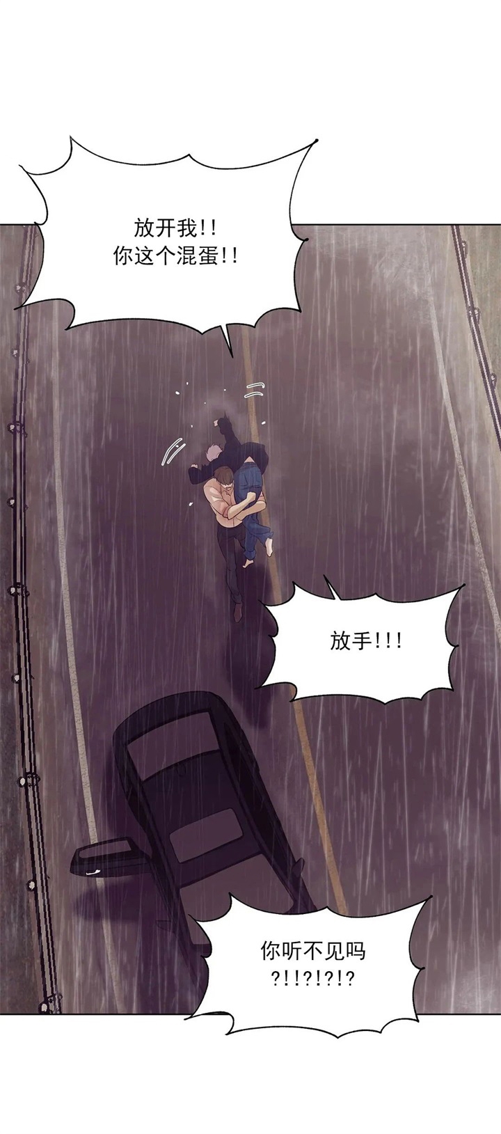 第85话 第85话 第 20 页