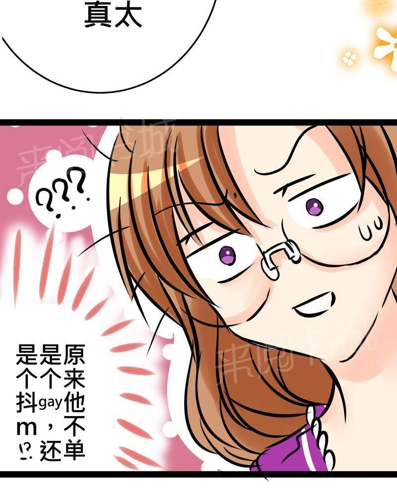 第17话 第 40 页