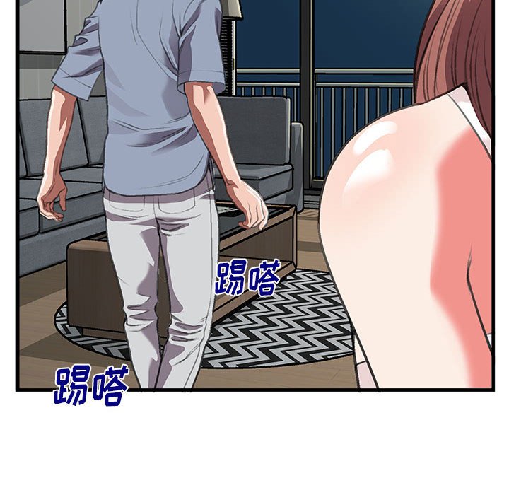 第10话 第 35 页
