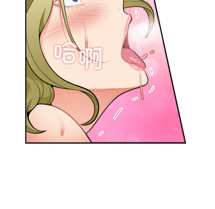 第3话 第 127 页