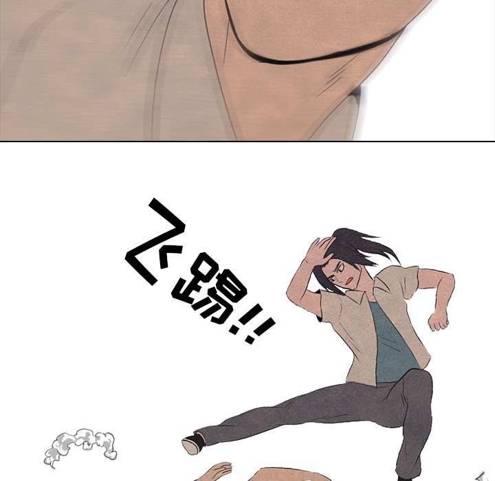 第42话 第 32 页