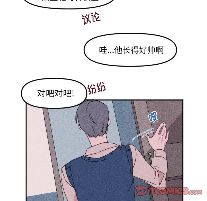 第20话 第 34 页