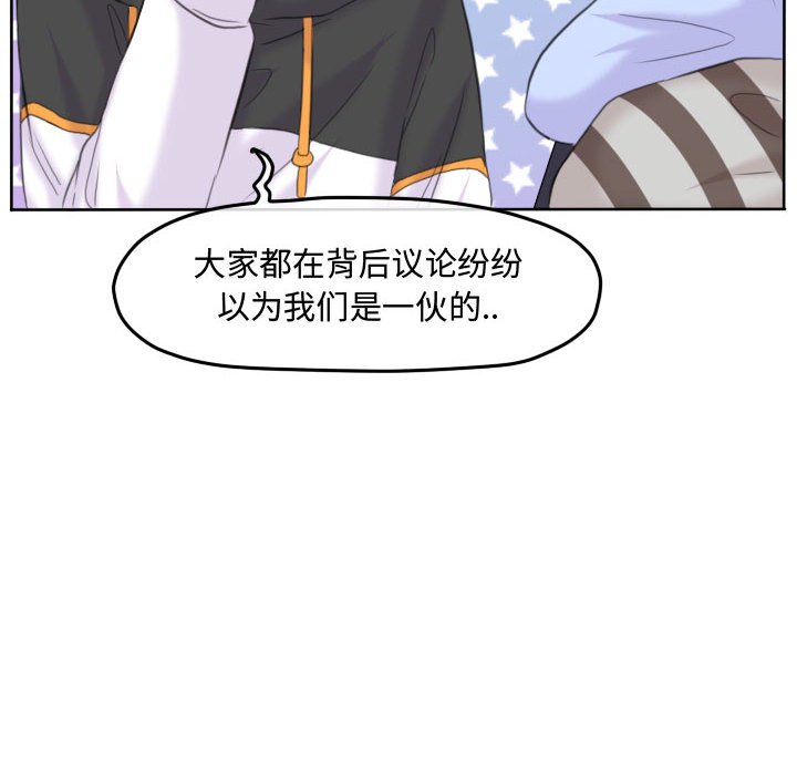 第102话 第 12 页