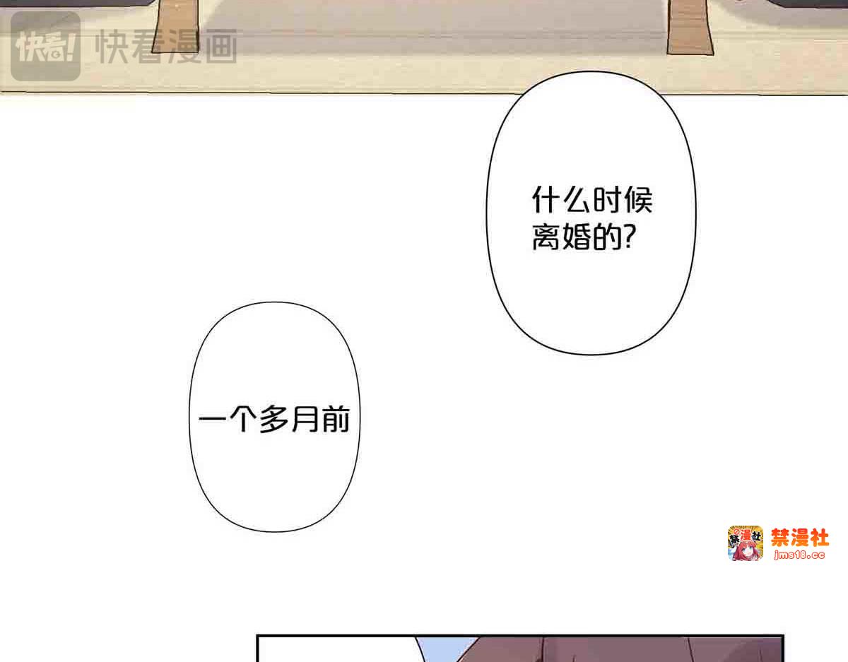 第60话 第 47 页
