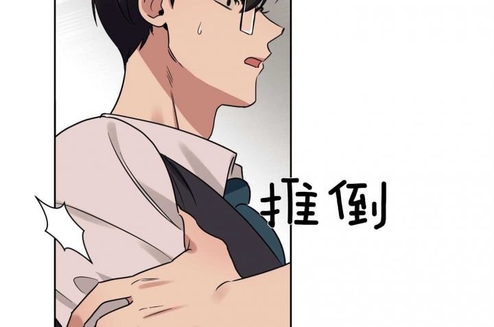 第22话 你不喜欢吗 第 43 页