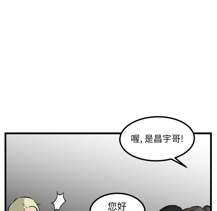 第64话 第 82 页