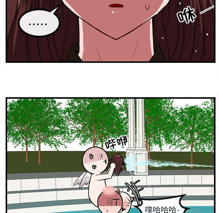 第37话 第 15 页