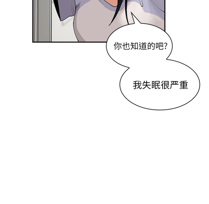 预告篇 第 66 页