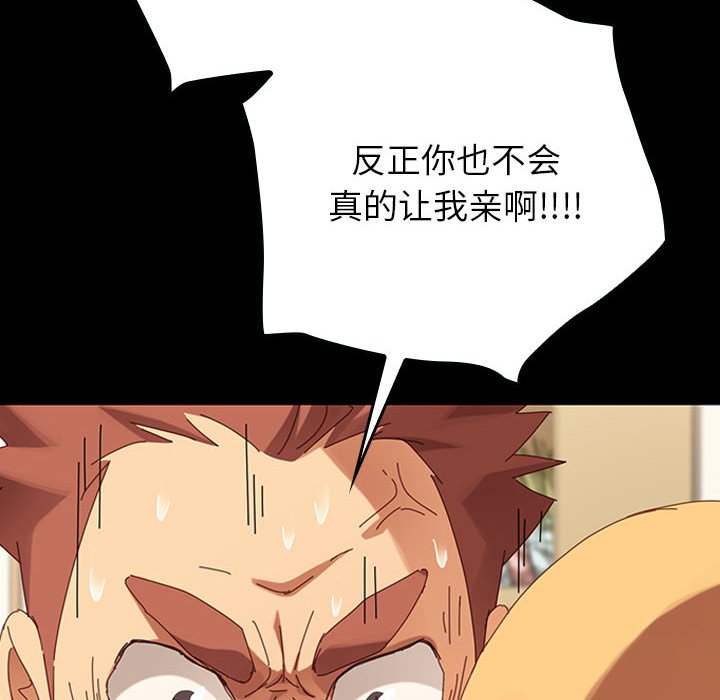 第8话 第 98 页