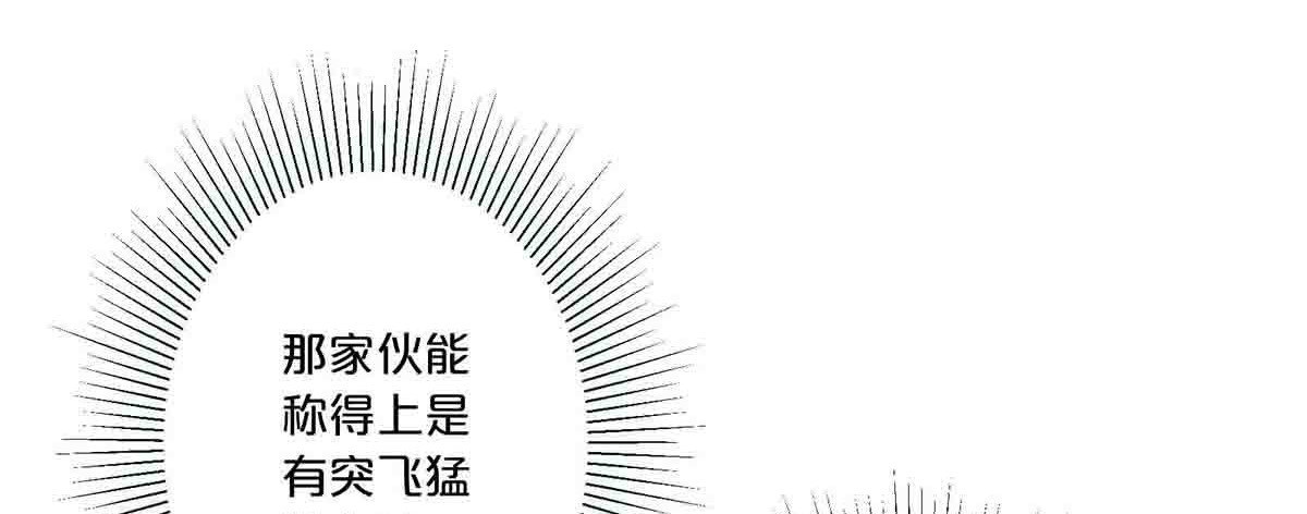 第21话 第 43 页
