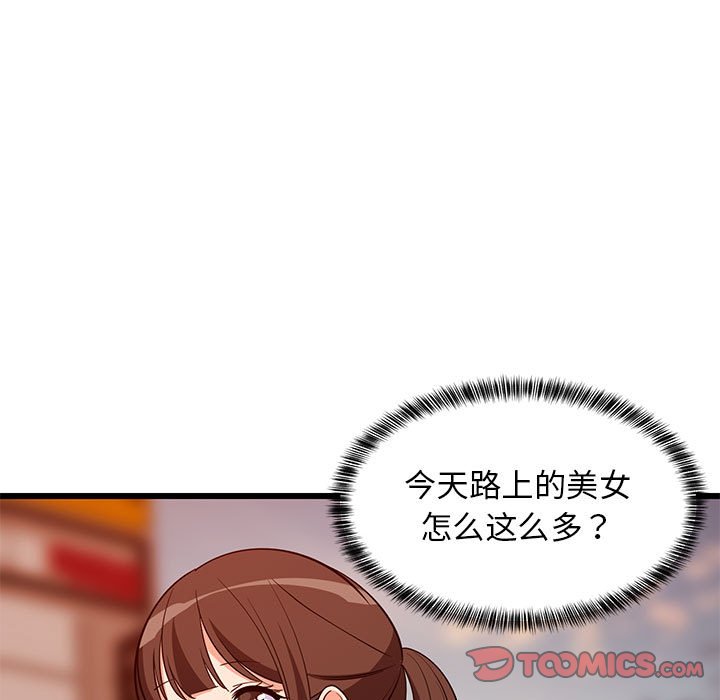 第15话 第 148 页