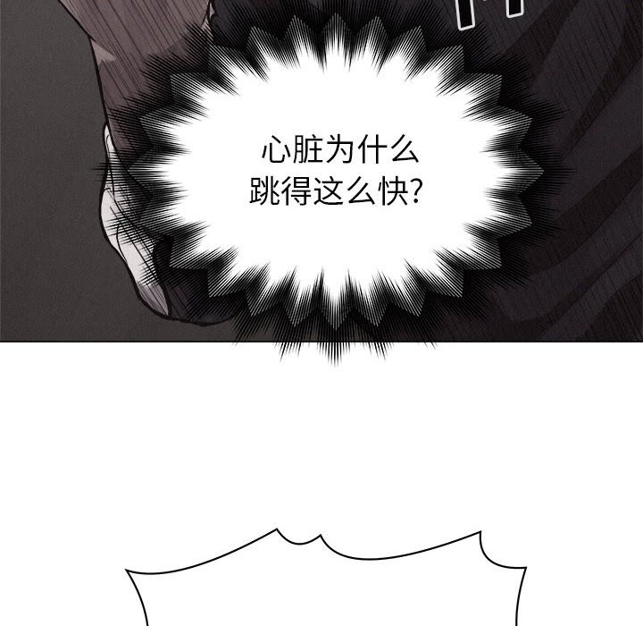 第25话 第 8 页