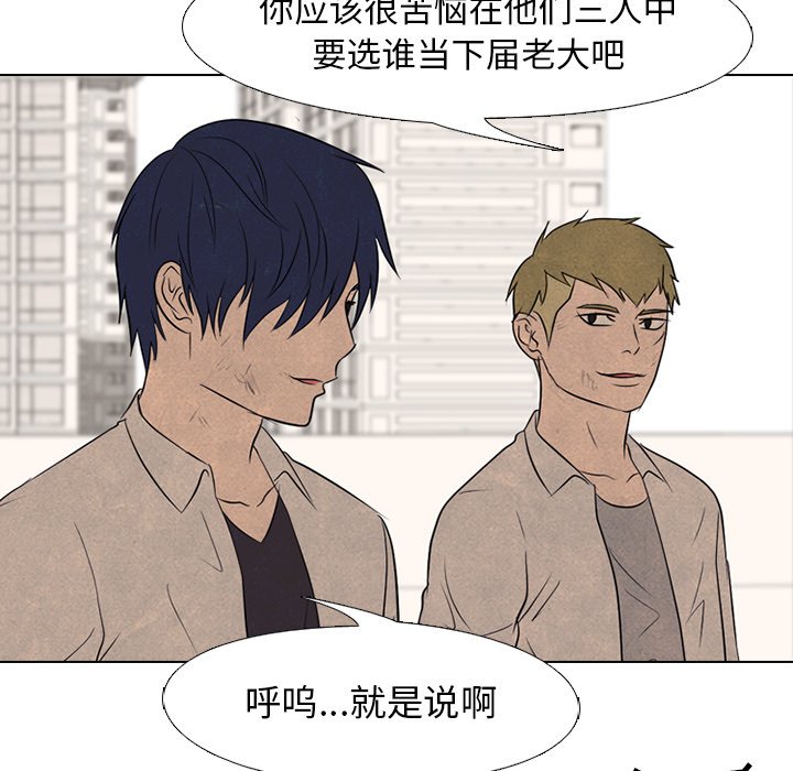 第120话 第 6 页