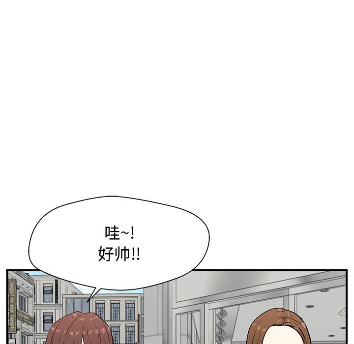 第2话 第 48 页