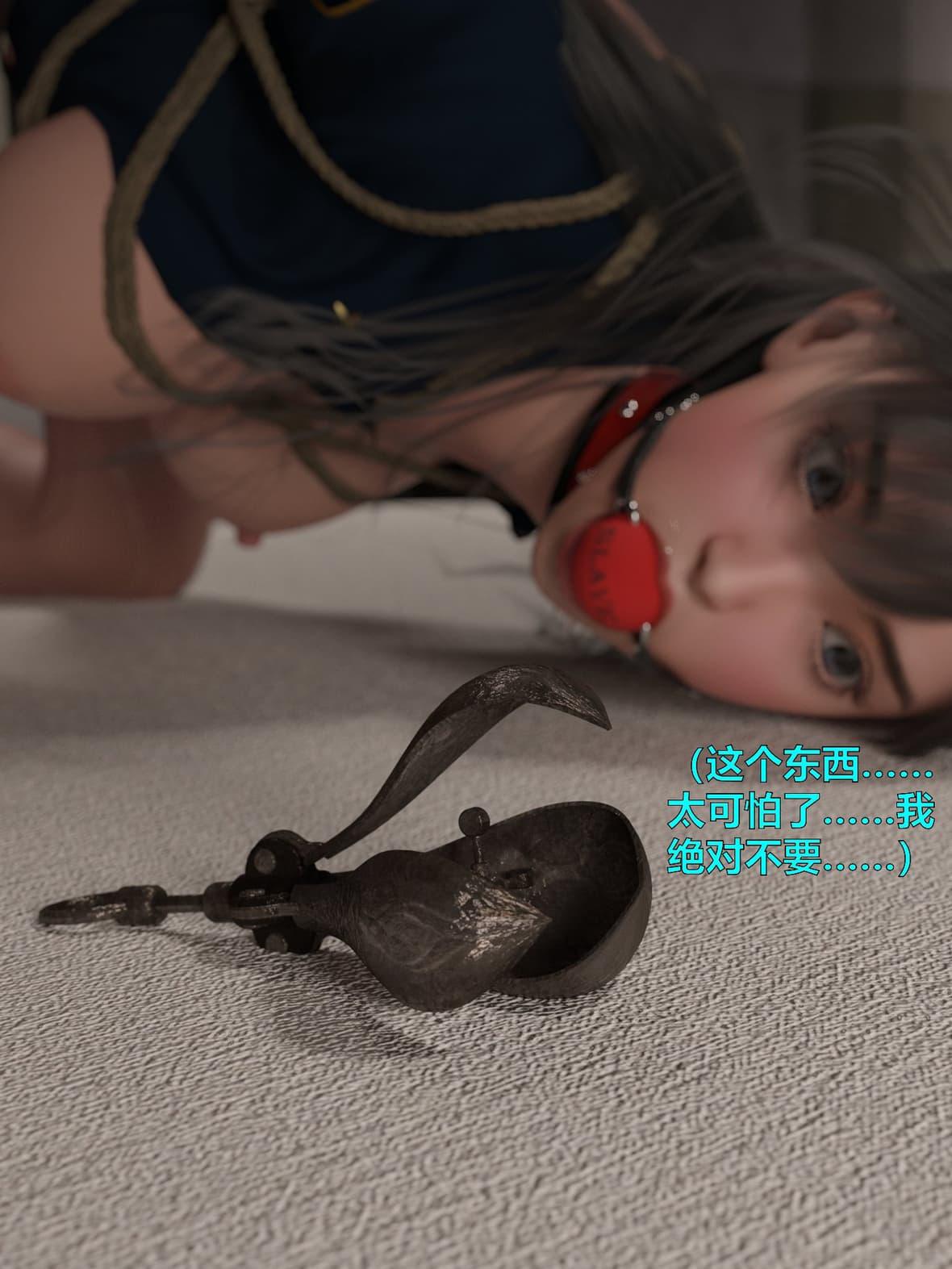 黑丝女警队 2 第 47 页