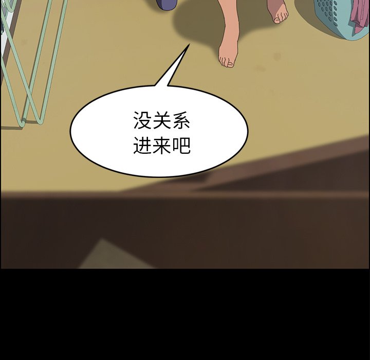 第17话 第 81 页