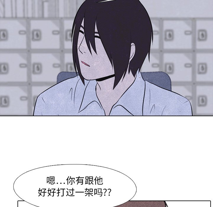 第21话 第 38 页