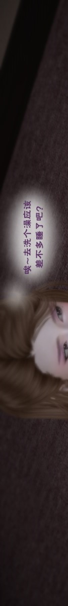 第4话 第 81 页