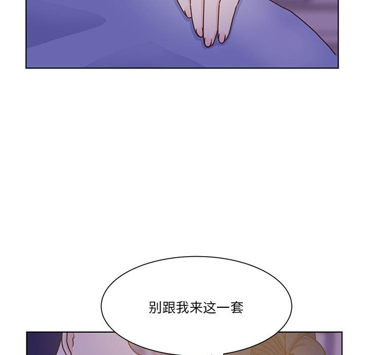 第57话 第 46 页
