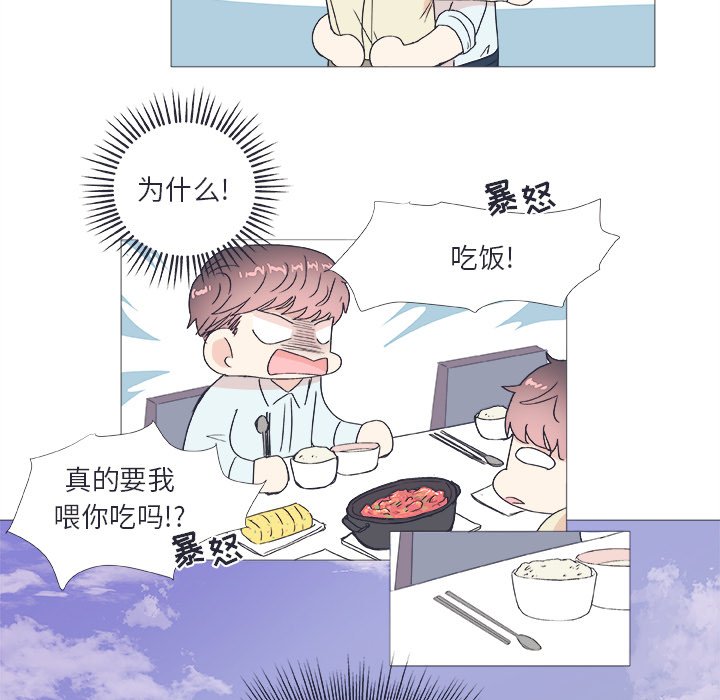 第23话 第 25 页