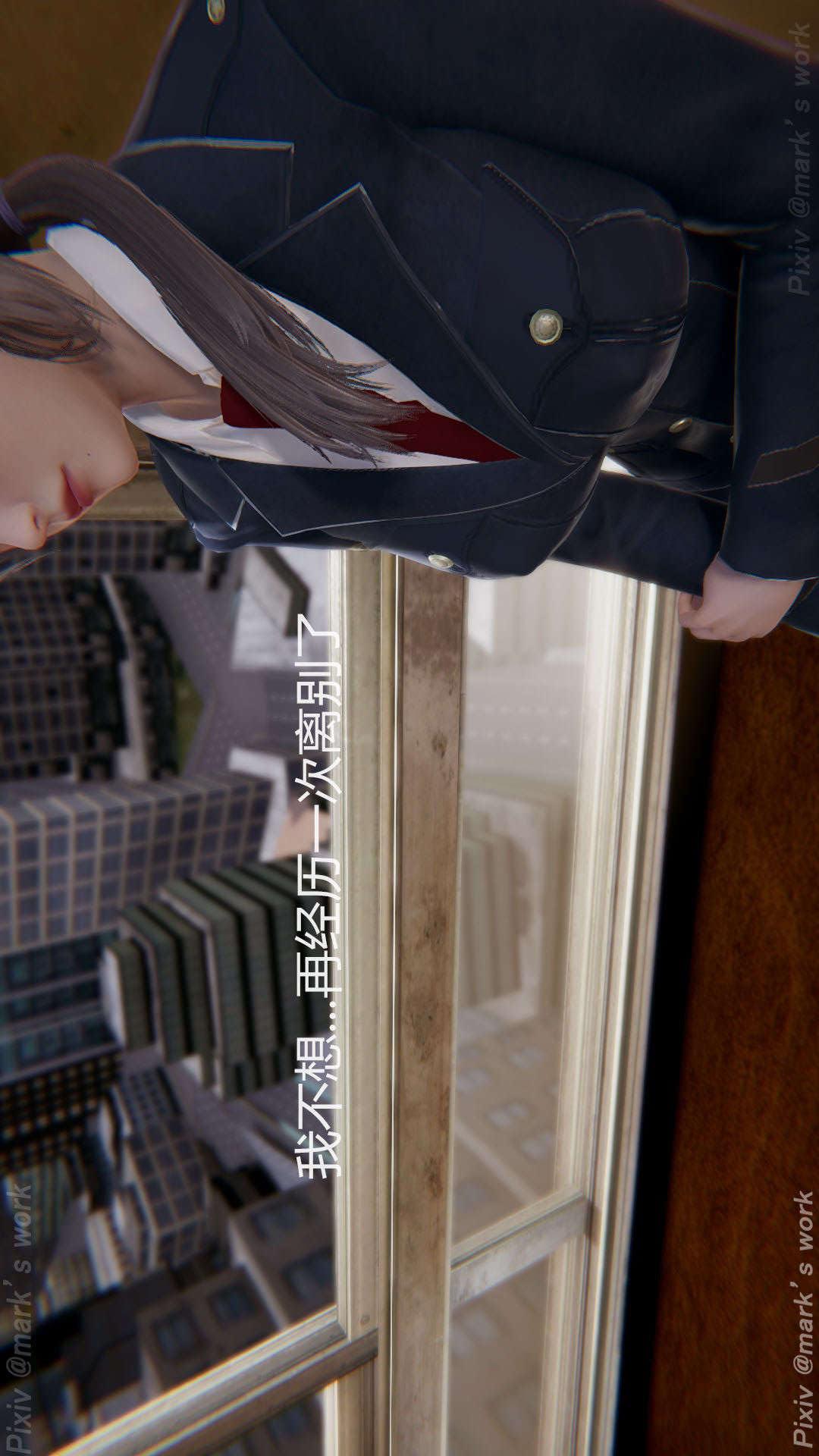 第14章【第07话】 第 6 页