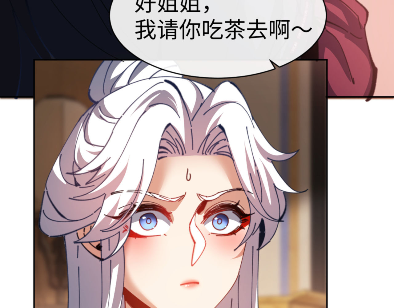 第41话 这样的楚休是最强的！ 第 166 页