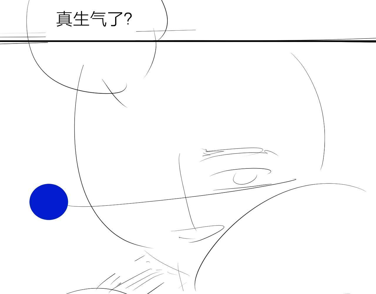第20话 送货 第 99 页