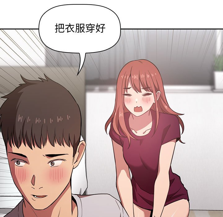 第11话 第 11 页