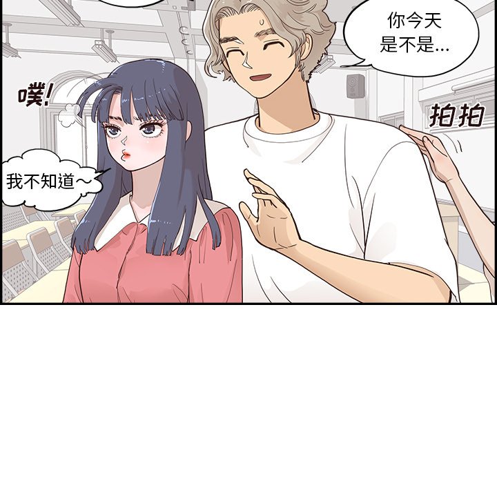 第166话 第 48 页