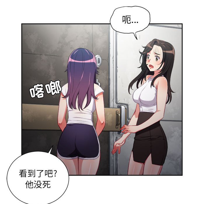 第63话 第 25 页