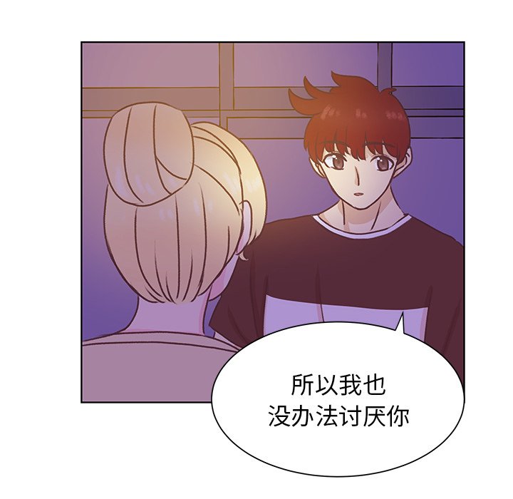 第40话 第 85 页