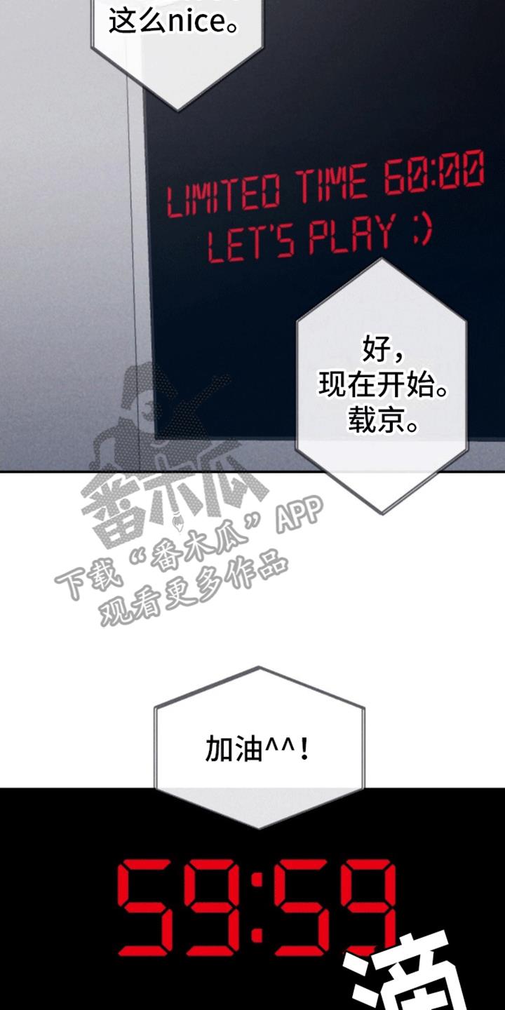 第22话 线索 第 4 页