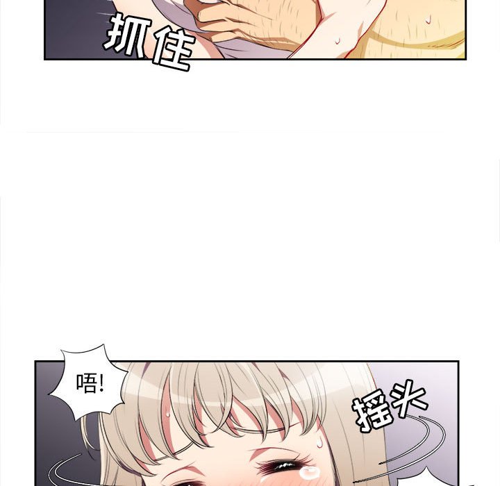 第30话 第 14 页