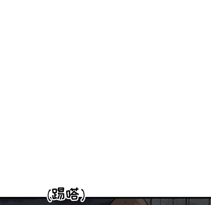 第52话 第 104 页