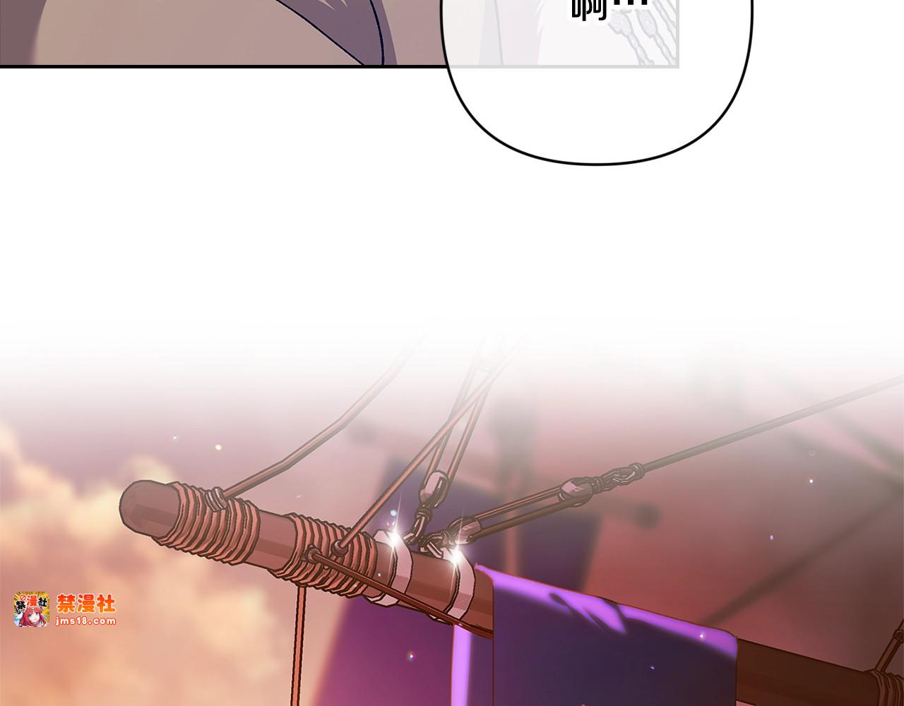 第75话 迷失了自己 第 101 页