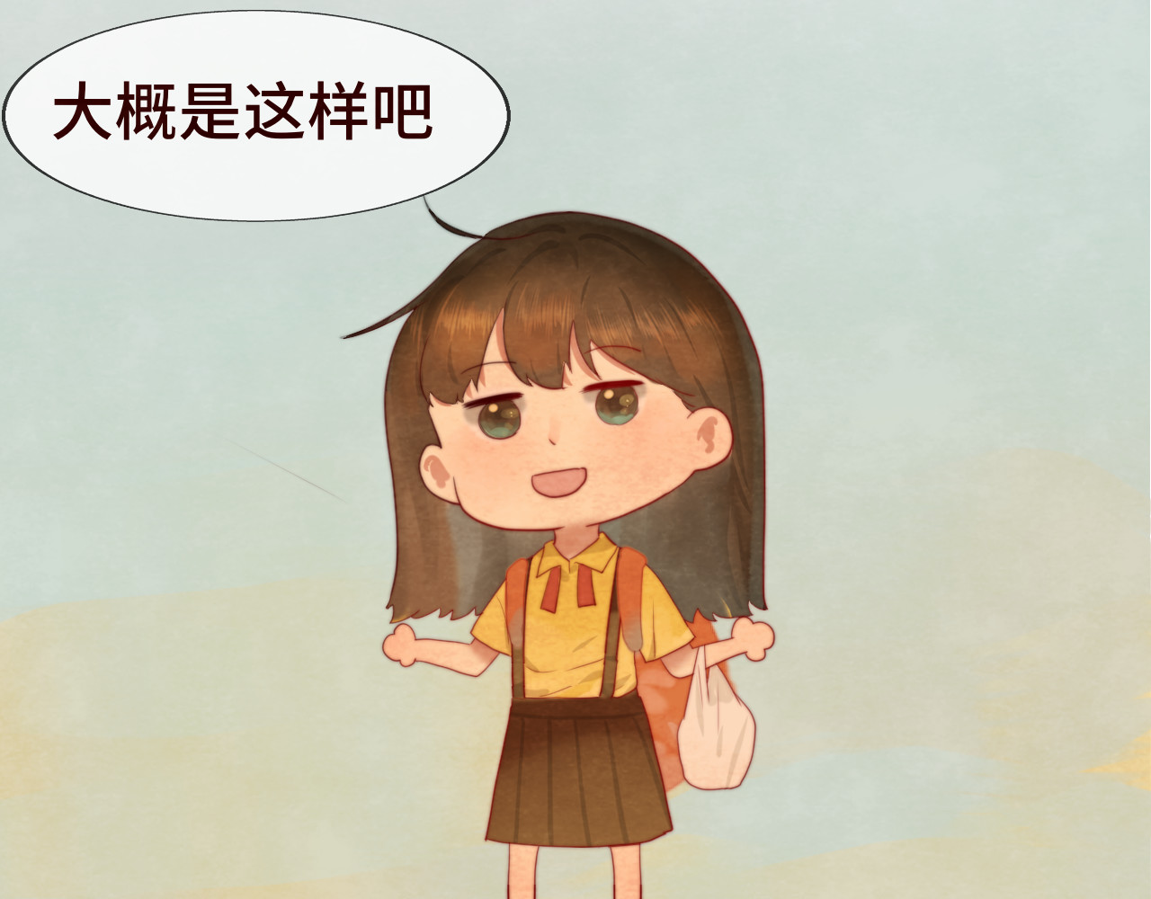第20话 融入女生群体 第 56 页
